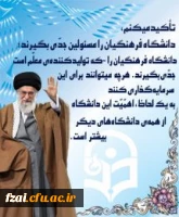 پایگاه اطلاع رسانی دولت وزارت علوم ، تحقیقات و فناوری نیروی انسانی پایگاه استنادی علوم جهان اسلام پایگاه اطلاع رسانی دفتر حفظ و نشر آثار حضرت آیت الله العظمی سید علی خامنه ای وزارت آموزش وپرورش تکریم مردم و رسیدگی به شکایات پایگاه اطلاع رسانی دولت
{ } 
