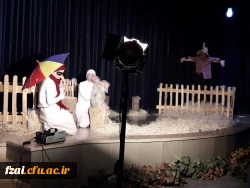 برگزاری مرحله استانی مسابقات تئاتر صحنه ای و تئاتر عروسکی از سری مسابقات بیست و هفتمین جشنواره فرهنگی، هنری، اجتماعی دانشجومعلمان