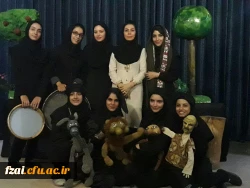 برگزاری مرحله استانی مسابقات تئاتر صحنه ای و تئاتر عروسکی از سری مسابقات بیست و هفتمین جشنواره فرهنگی، هنری، اجتماعی دانشجومعلمان