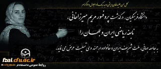 و یبقی وجه ربک ذوالجلال و الاکرام