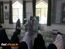 میلاد با سعادت کریمه اهل بیت حضرت معصومه (س) و بزرگداشت روز دختر