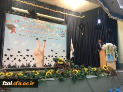 برگزاری دومین جشن دانش آموختگی دانشجومعلمان دانشگاه فرهنگیان استان اصفهان