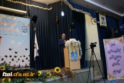 برگزاری دومین جشن دانش آموختگی دانشجومعلمان دانشگاه فرهنگیان استان اصفهان