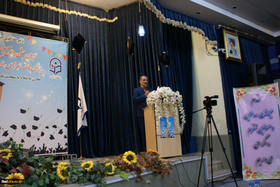 برگزاری دومین جشن دانش آموختگی دانشجومعلمان دانشگاه فرهنگیان استان اصفهان