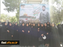 حضور جمعی از دانشجومعلمان پردیس فاطمه زهرا (س) اصفهان در مراسم گرامیداشت شهید حججی و برگزاری مراسم در پردیس