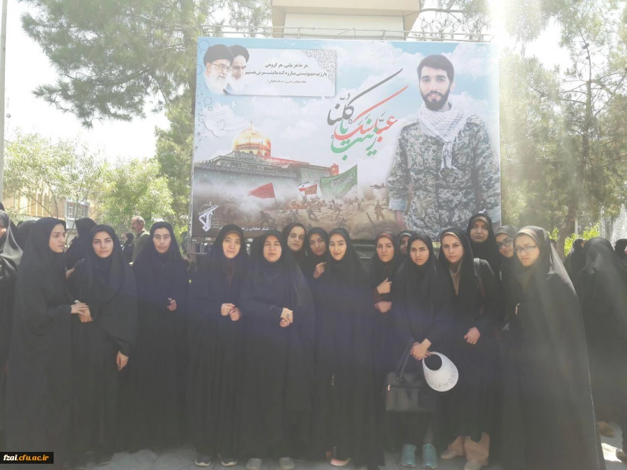 حضور جمعی از دانشجومعلمان پردیس فاطمه زهرا (س) اصفهان در مراسم گرامیداشت شهید حججی و برگزاری مراسم در پردیس