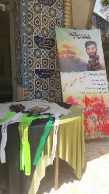 حضور جمعی از دانشجومعلمان پردیس فاطمه زهرا (س) اصفهان در مراسم گرامیداشت شهید حججی و برگزاری مراسم در پردیس