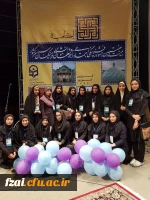 افتخار آفرینی دانشجومعلمان راه یافته به مسابقات کشوری بیست و هفتمین جشنواره فرهنگی اجتماعی دانشگاه فرهنگیان را به مسئولان گرامی و دانشجومعلمان عزیز تبریک عرض می نماییم.