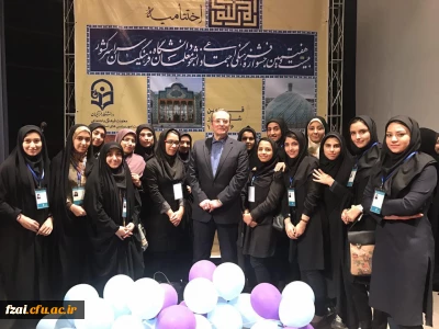 افتخار آفرینی دانشجومعلمان راه یافته به مسابقات کشوری بیست و هفتمین جشنواره فرهنگی اجتماعی دانشگاه فرهنگیان را به مسئولان گرامی و دانشجومعلمان عزیز تبریک عرض می نماییم