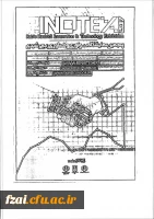 جشنواره نوآوری ربع رشیدی