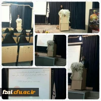 ویژه برنامه دانشجویان جدید الورود پردیس فاطمه زهرا (س)