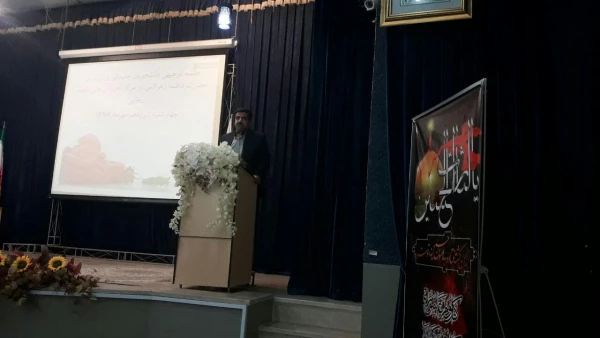 ویژه برنامه دانشجویان جدید الورود پردیس فاطمه زهرا (س)اصفهان و مرکز آموزش عالی شهید رجایی