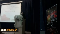 ویژه برنامه دانشجویان جدید الورود پردیس فاطمه زهرا (س)اصفهان و مرکز آموزش عالی شهید رجایی