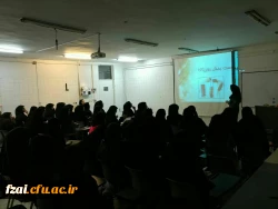 برگزاری نشست تخصصی به مناسبت هفته ملی کودک