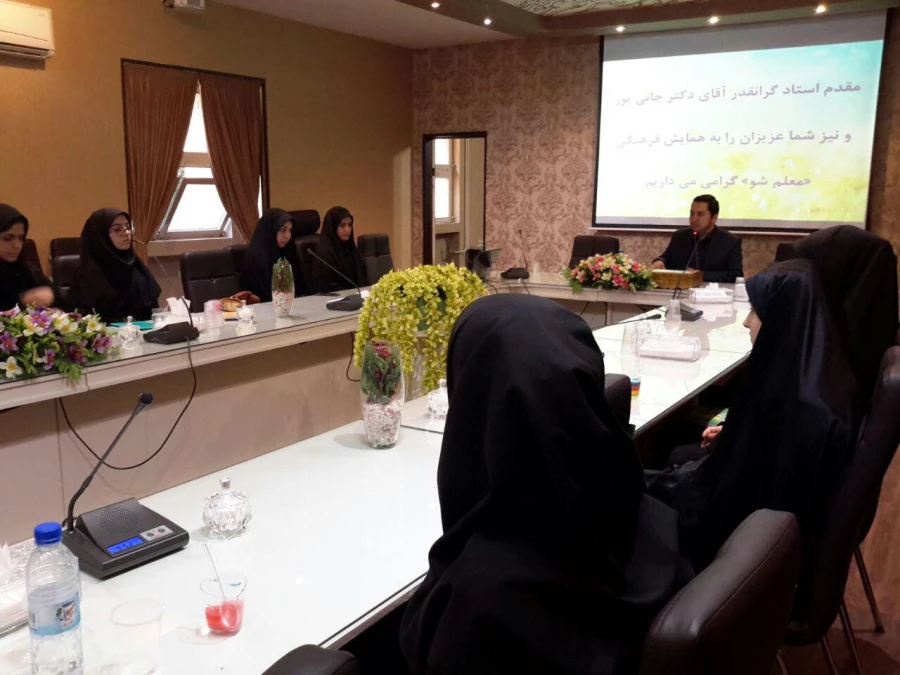 حضور دانشجومعلمان در برنامه های ساعت فرهنگی. پردیس فاطمه زهرا(س) اصفهان.