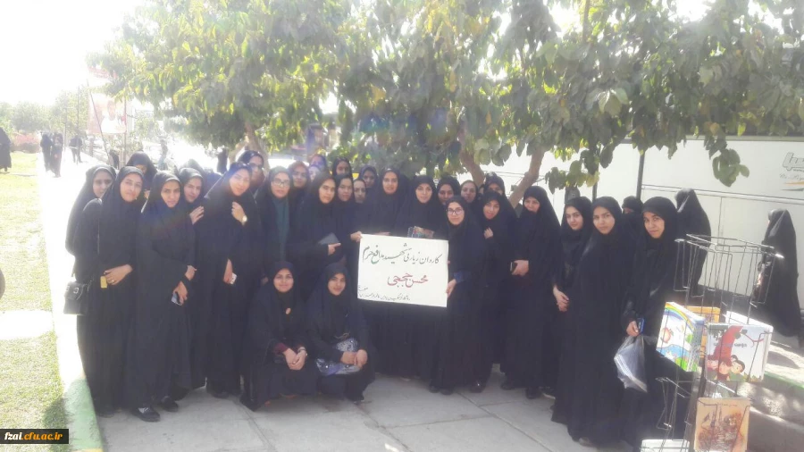 زیارت مزار "شهید محسن حججی" توسط جمعی از دانشجومعلمان و مسئولان پردیس فاطمه زهرا (س) اصفهان