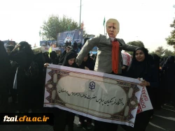 حضور دانشجومعلمان پردیس فاطمه زهرا (س) در راهپیمایی 13 آبان