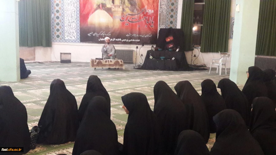 مراسم عزاداری اربعین در پردیس فاطمه زهرا (س)