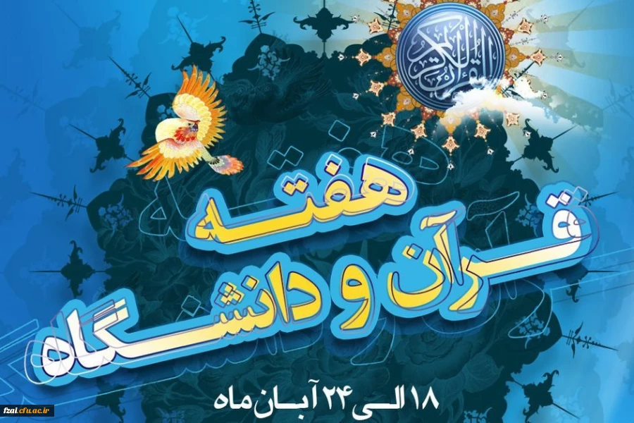 پایگاه اطلاع رسانی دولت وزارت علوم ، تحقیقات و فناوری نیروی انسانی پایگاه استنادی علوم جهان اسلام پایگاه اطلاع رسانی دفتر حفظ و نشر آثار حضرت آیت الله العظمی سید علی خامنه ای وزارت آموزش وپرورش تکریم مردم و رسیدگی به شکایات پایگاه اطلاع رسانی دولت
{ } 
