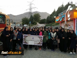 اردوی کوه گشت دانشجومعلمان پردیس فاطمه زهرا (س)