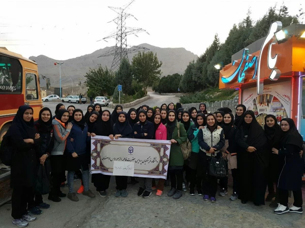 اردوی کوه گشت دانشجومعلمان پردیس فاطمه زهرا (س)