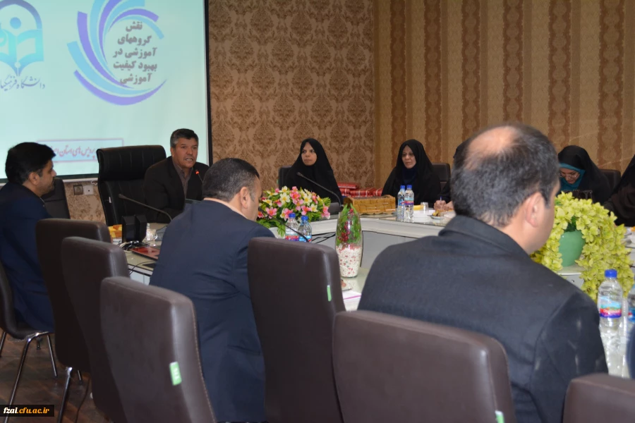 جلسه کیفیت آموزش سه شنبه 23/8/96 با حضور سرپرستان ، اساتید و مدیران گروه استان اصفهان