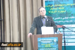 نخستین سمپوزیوم تربیت معلم تطبیقی