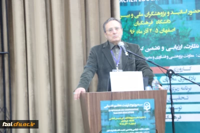 با حضور اساتید و پژوهشگران ملی و بین المللی آغاز شد:
نخستین سمپوزیوم تربیت معلم تطبیقی
