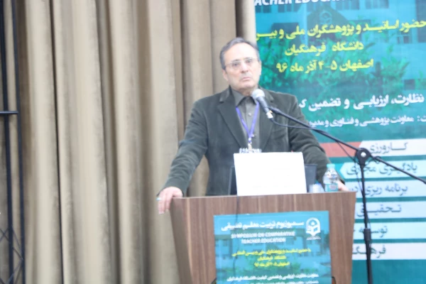 نخستین سمپوزیوم تربیت معلم تطبیقی