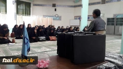 جلسه نقد و تحلیل کتاب