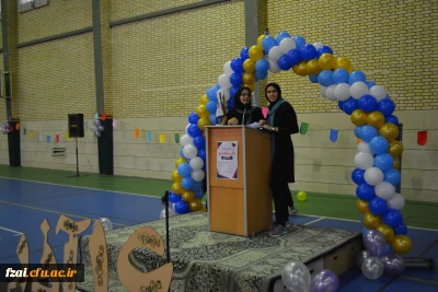 بزرگداشت روز دانشجو در پردیس فاطمه زهرا (س) اصفهان