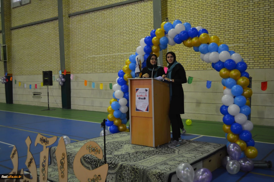 بزرگداشت روز دانشجو در پردیس فاطمه زهرا (س) اصفهان