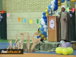 بزرگداشت روز دانشجو در پردیس فاطمه زهرا (س) اصفهان