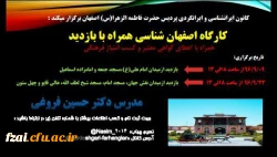 مراسم گرامیداشت هفته پژوهش با حضور پژوهشگران و فرهیختگان دانشگاه فرهنگیان برگزار شد.