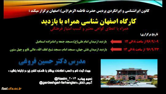 مراسم گرامیداشت هفته پژوهش با حضور پژوهشگران و فرهیختگان دانشگاه فرهنگیان برگزار شد.