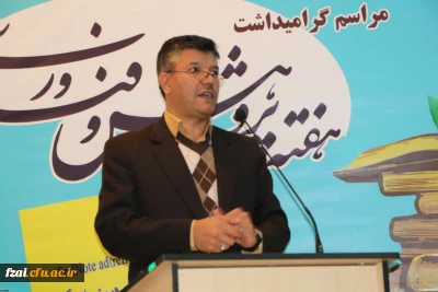 مراسم گرامیداشت هفته پژوهش با حضور پژوهشگران و فرهیختگان دانشگاه فرهنگیان برگزار شد.