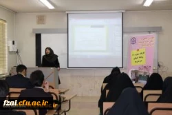 در حاشیه همایش نگاهی بر تعامل مدیر خردمند و نو معلم خلاق در اصفهان برگزار شد.
کارگاه هایی با موضوع روابط انسانی در مدرسه