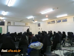 برگزاری همایش نقد مبانی فمینیسم