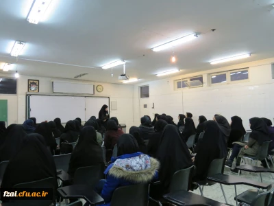 برگزاری همایش نقد مبانی فمینیسم