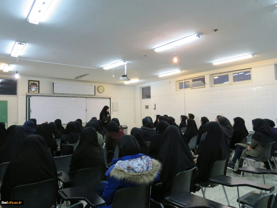 برگزاری همایش نقد مبانی فمینیسم