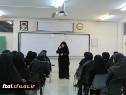 برگزاری همایش نقد مبانی فمینیسم