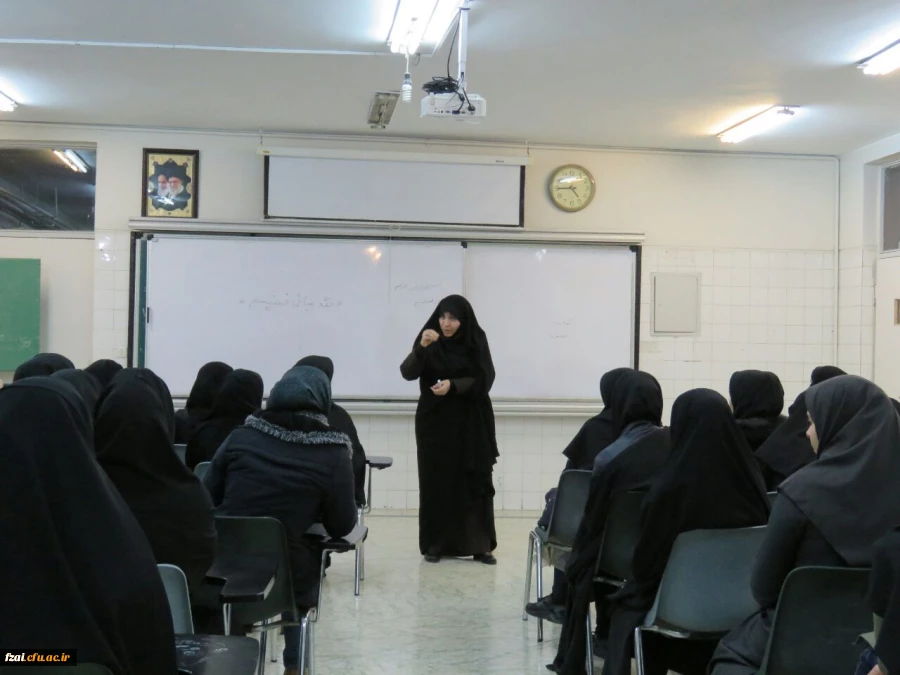 برگزاری همایش نقد مبانی فمینیسم