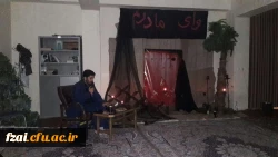 آیین سوگواری ایام شهادت حضرت فاطمه(سلام الله علیها)