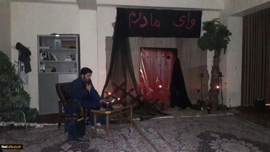 آیین سوگواری ایام شهادت حضرت فاطمه(سلام الله علیها)