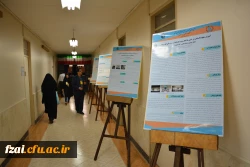 همایش شیمی در حال برگزاری