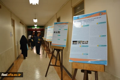 همایش شیمی در حال برگزاری