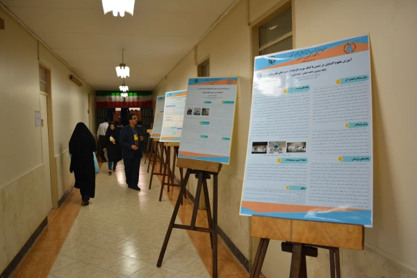 همایش شیمی در حال برگزاری