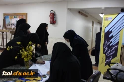 همایش شیمی در حال برگزاری