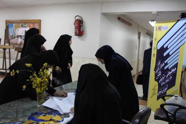 همایش شیمی در حال برگزاری