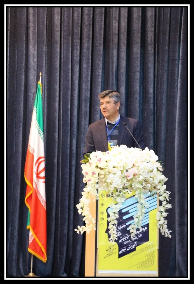 همایش شیمی در حال برگزاری